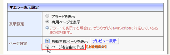 https://support.mt-t.jp/page/img/p_lesson-n-58.gif